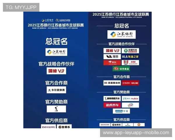 苏超赞助商群星闪耀,为何江苏银行能 “把 800 万花成 8 个亿”?